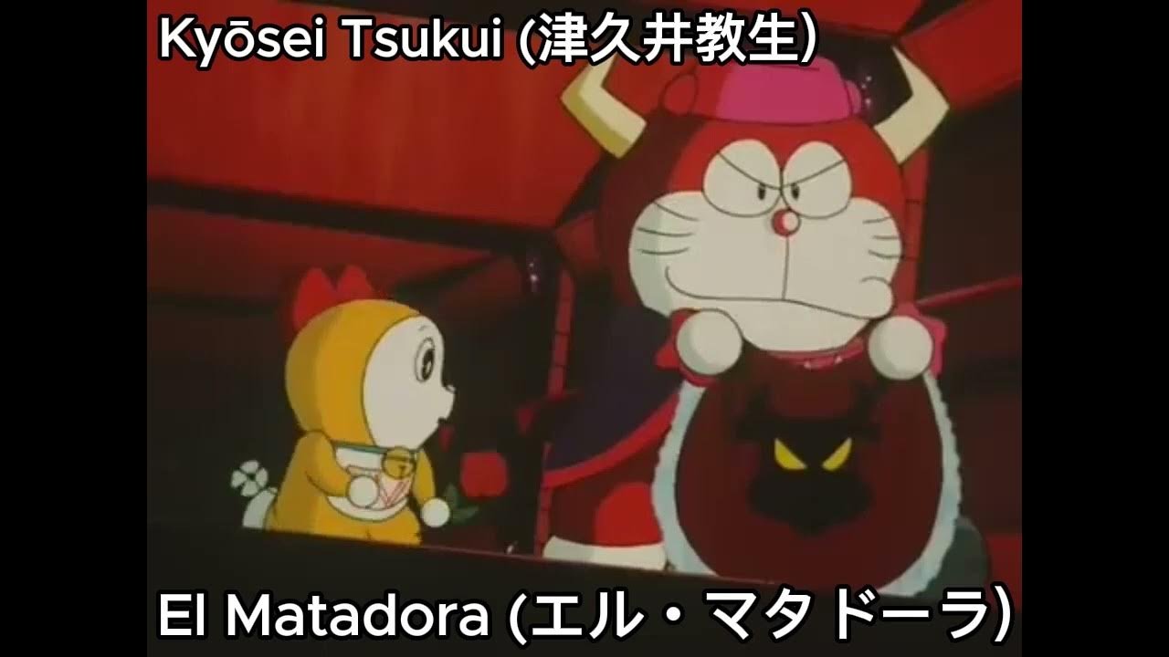 Dorami & Doraemons Robot School's Seven Mysteries Kyōsei Tsukui as El Matadora (Dorami & Doraemons: Robot School's Seven