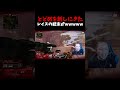 とどめを刺しにきたレイスの結末がwwwwww #shorts