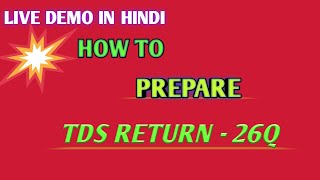 How to file E TDS Return 26Q!TDS return live filing!TDS Return filing with Free Utility!