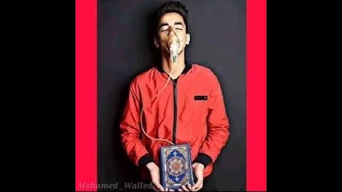 قرآن كريم صوت روعه يبكي الحجر حالة واتس اب هتعجبكم