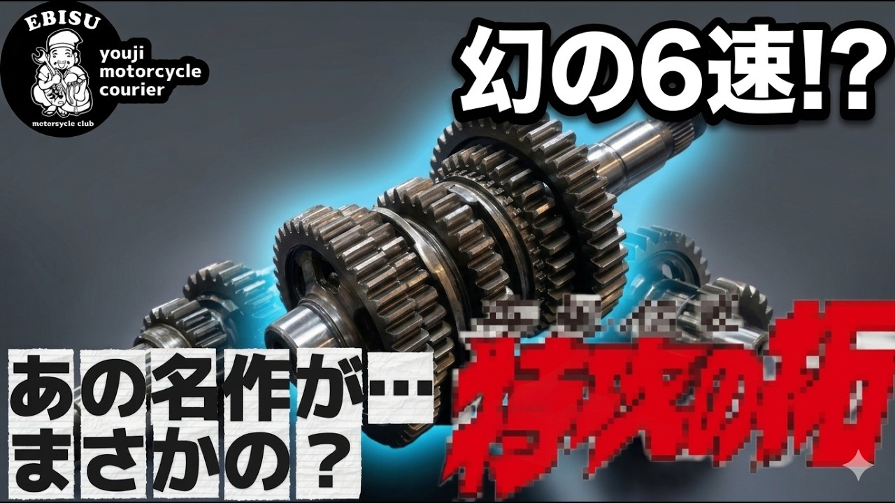 【本日引取】ロードバイク 249 [Yuji's Motorcycle Delivery] A vehicle for sale after a long