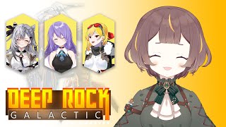 【Deep Rock Galactic】ROCK AND STOOOOONE【hololive ID 2nd Generation | Anya Melfissa】