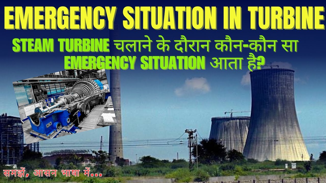 Steam Turbine Emergency Situations | Major Emergency Conditions of Steam Turbine