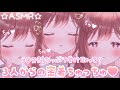 【ASMR】たっぷり30分💓3人からのちゅっちゅ攻撃…耐えてみて？