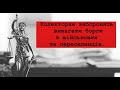 Колекторам заборонять вимагати борги з військових та переселенців.