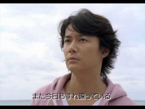 福山雅治　魂リク『Hold on Me』(歌詞付) 2012.02.04