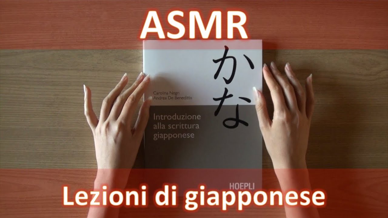 ASMR ITA Lezioni di giapponese: introduzione あいうえお [soft speaking]