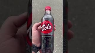 САМАЯ ДЕШЕВАЯ COCA-COLA