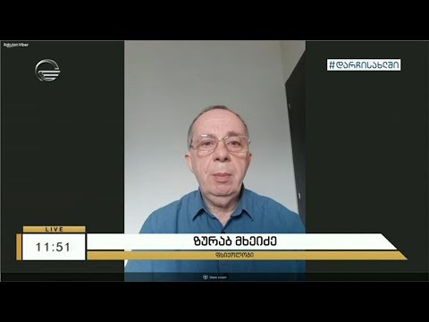 როგორ ვესაუბროთ ბავშვებს კორონავირუსის შესახებ