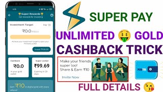 Super pay || Unlimited Gold Cashback Trick ||Super locker | Full Details 😘 screenshot 3
