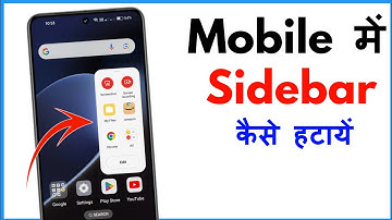 Smart Sidebar Kaise Hataye | Smart Sidebar Band Kaise Kare