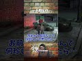 【#ストグラ】くるみさんのぬいと一子相伝のアレを交換する小峯れい【GTA5/FOXRABBIT/小峯れい/ハイライト/切り抜き】#shorts