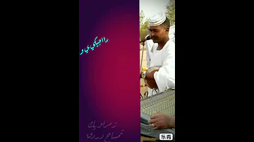 زمراوي حالات واتسب وعد الغياب 