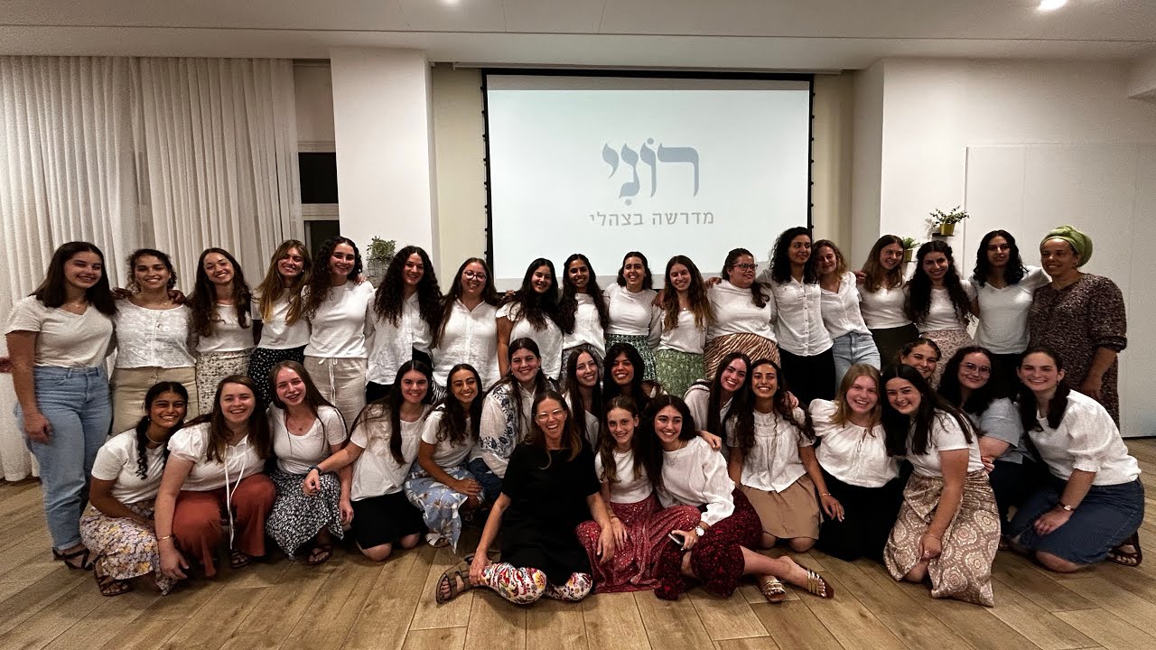 סרטון תפקידים מדרשת רוֹני תשפ״ג