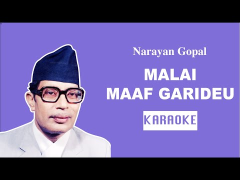 Malai Maaf Garideu - Nepali Karaoke - Creative Brothers