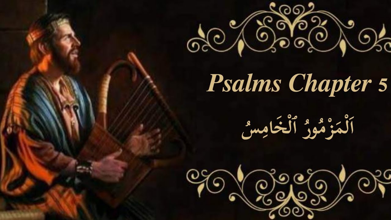 The psalms chapter 5 by roula al haddad 
