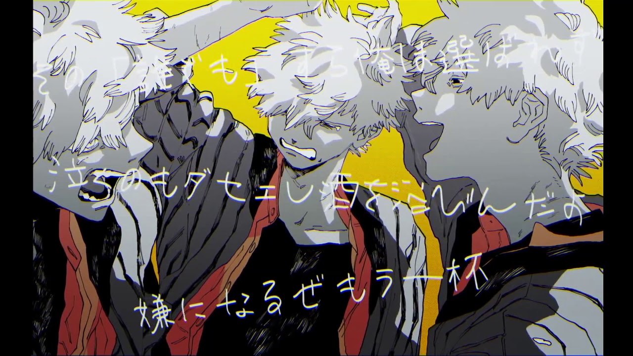 コールボーイ / syudou 〔covered by 鶴町 憐〕〔歌ってみた〕