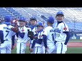 12/26（火） #4 横浜DeNA Jr. vs. 広島東洋 Jr.（横浜） - NPB12球団ジュニアトーナメント KONAMI CUP 2023