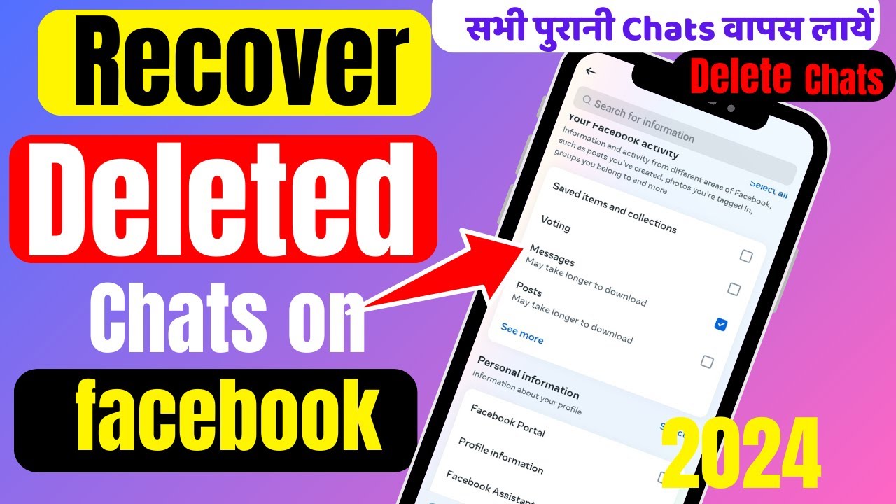 How to recover Facebook old deleted messages | Facebook Ke Delete Message Wapas Kaise 2024
