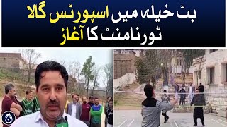 Start of sports gala tournament in Batkhela - Aaj News