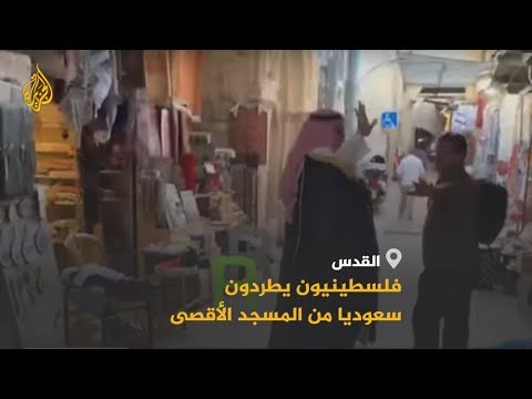 🇵🇸 بينما يتواصل هدم منازل الفلسطينيين.. وفد إعلامي عربي بإسرائيل