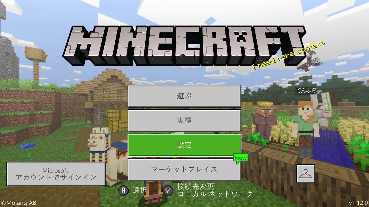 Live 37 マインクラフト始めたったｗｗ Switch Online参加型 マイクラ Switch Minecraft Youtube