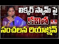 MLC Kavitha files defamation case against BJP leaders