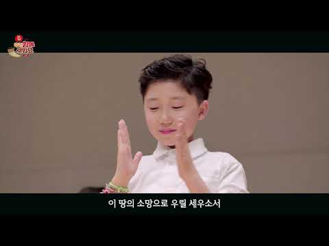 2019 총회 여름성경 유초등 05 오늘도 눈물로