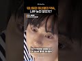 새로운 테이프에 기록될 우리의 지금! 워너원과 워너블이 맞이할 '다시, 봄바람'워너원｜#Shorts