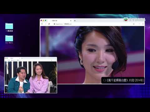 一周星星｜王祖藍台慶舞台求婚！背後再有「高人」獻計 亞男原來只想簡單｜TVBUSA｜區永權｜許文軒｜王鎮泉｜黎芷珊｜王祖藍｜李亞男