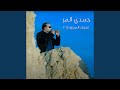 ملوك المجرونة 2 