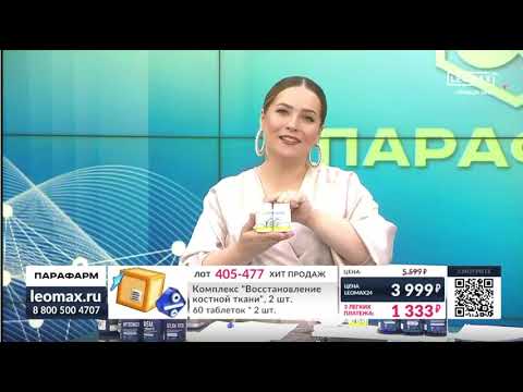 Leomax - Парафарм | Эфир от 29.05.26 - 14:00