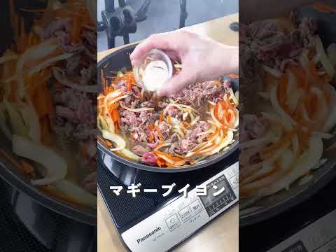 画像2: 「取り分け離乳食」ハッシュドビーフ【食物アレルギーレシピ】【卵・乳・小麦不使用】 #簡単レシピ #アレルギーっ子 #shorts #ショート動画 #離乳食 youtube.com