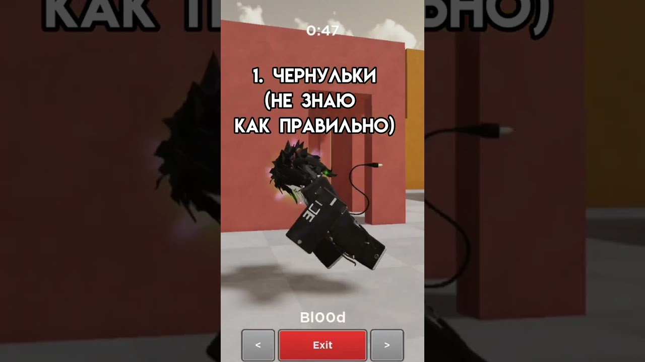 ТОП 3 ПОПУЛЯРНЫХ СТИЛЕЙ В ЭВЕЙДЕ! 🌟