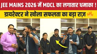 JEE Mains 2026 में MDCL चिड़ावा का धमाका! डायरेक्टर ने खोला सफलता का राज़ 🔥लगातार तीसरी बार जिला टॉपर