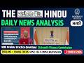 The Hindu Analysis Today | 2 March 2026 | 16th Finance Commission | Budget 2026 | UPSC MPSC Marathi