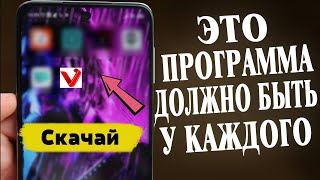 Vlog Star - Vip версия (Отличный видео редактор)