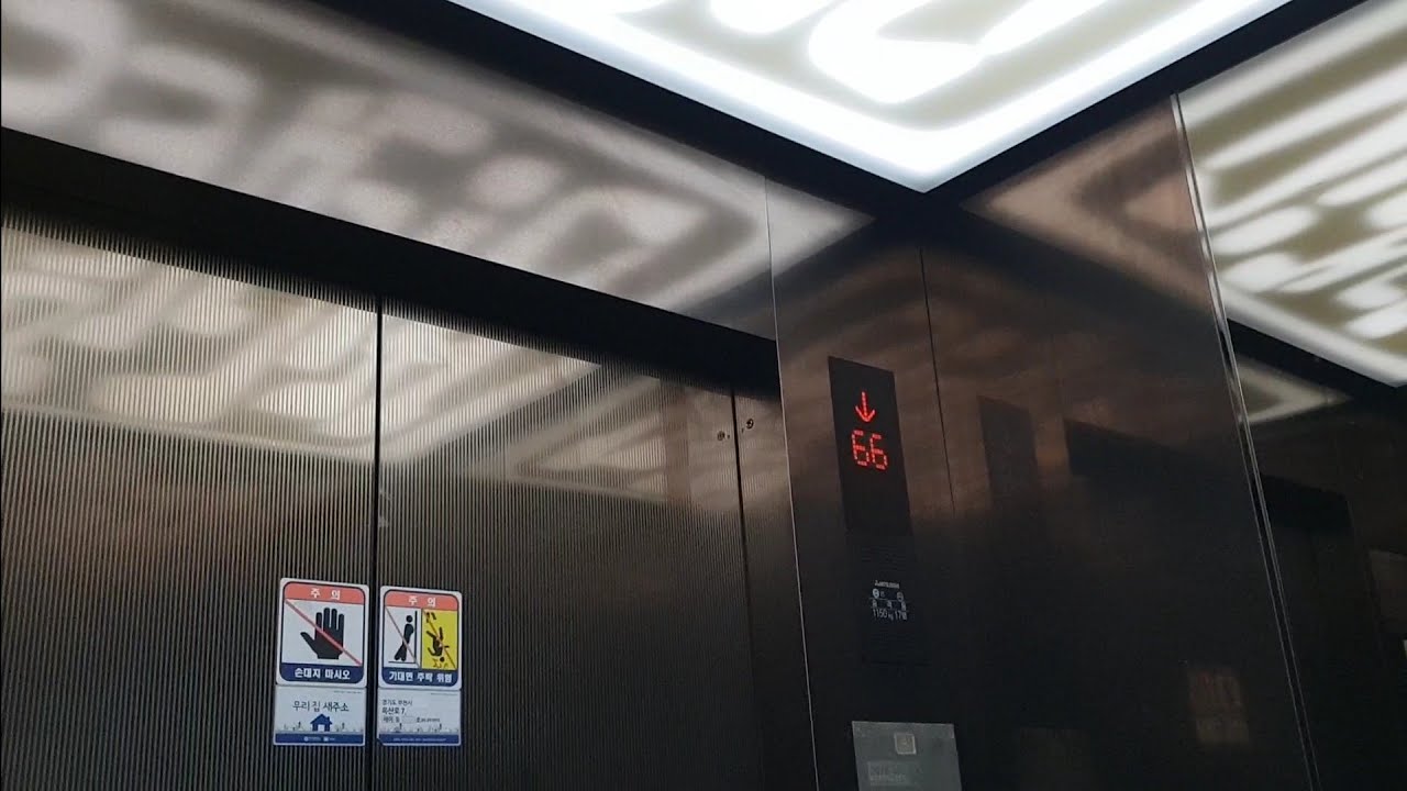 [Special] Nexway , 240m/min 경기도 부천시 원미구 중동 중동리첸시아 미쓰비시 엘리베이터