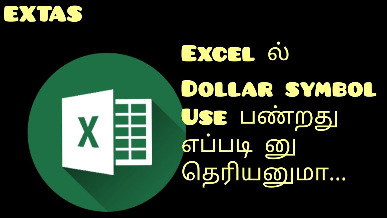 How to use Dollar symbol In Tamil YouTube