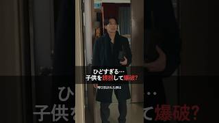 無事助かるのか…？💣😱離婚しない男 ーサレ夫と悪嫁の騙し愛ー』最終回は3/23(土)よる11時29分までABEMAで無料配信中💋#離婚しない男 #伊藤淳史 #篠田麻里子 #鈴木おさむ #ドラマ #不倫