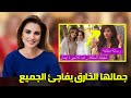 أول ظهور لشقيقة الملكة رانيا دينا لياسين وما قالته لابنة اختها مؤثر ما لا تعرفه عن شقيقة الملكة 