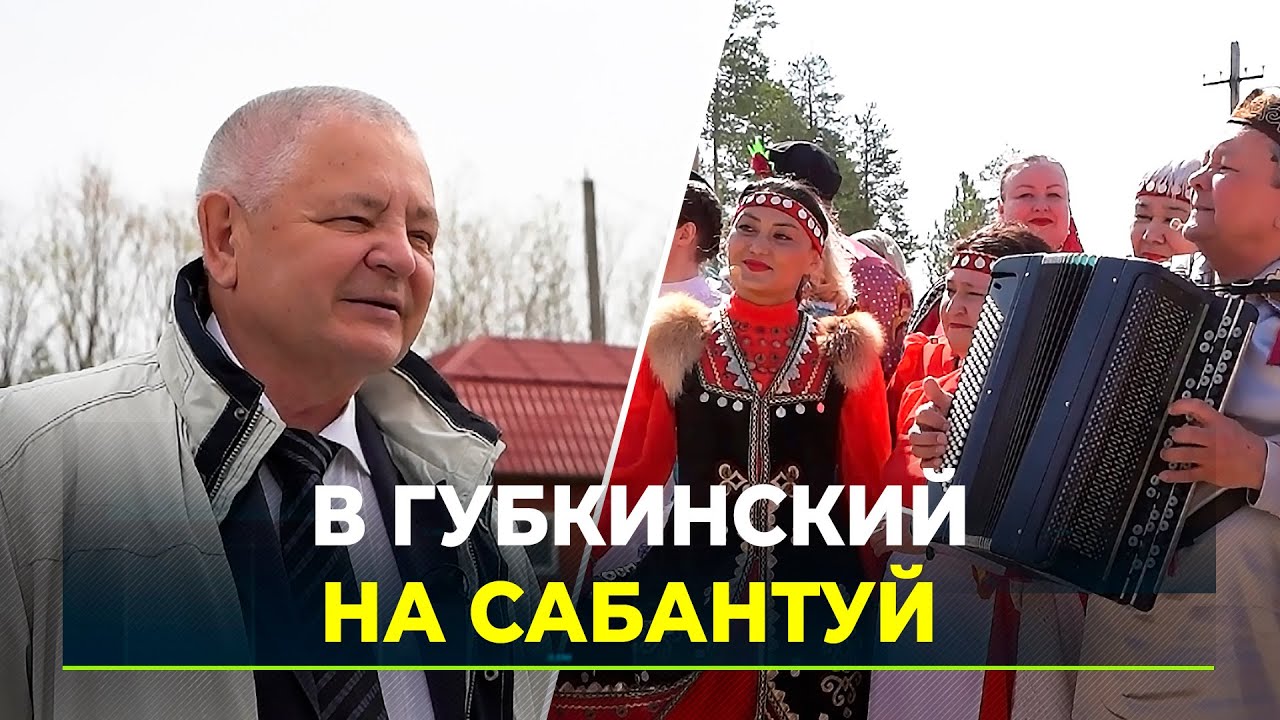 Почетный житель Губкинского побывал в родном городе