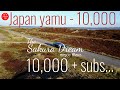 Japan yamu - 10,000 subscriptions video -ස්තුතියි -  ජපන් යමු  නාළිකාවට සබ්ස්ක්‍රිප්ශන් 10000 ක් -