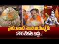 Hyderabad man offers 1,265 Kg laddu for Ayodhya Ram Mandir