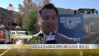 PECHANGA (大莊家) 耗資近三億元 渡假村 擴建工程 正式動工 (粵)