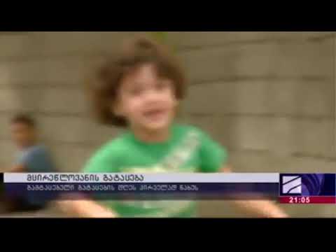 ბავშვის გატაცების მცდელობა თბილისში – სათვალთვალო კამერით გადაღებული კადრები