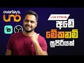 The BEST & FREE Live Graphics Overlays Tool for Live Stream