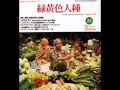 Shing02 - 星の王子様 (The Little Prince)
