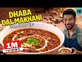 Dal Makhani Dhaba Style | ढाबे जैसे दाल मखनी | Punjabi Dal Makhani | Chef Ranveer Brar
