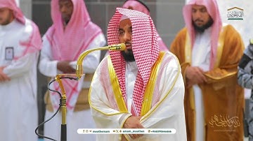 ويستمر إبداع وتحبير البلبل د. عبدالله الجهني في تلاوة بهية من سورة البقرة | فجر 14-4-1446هـ